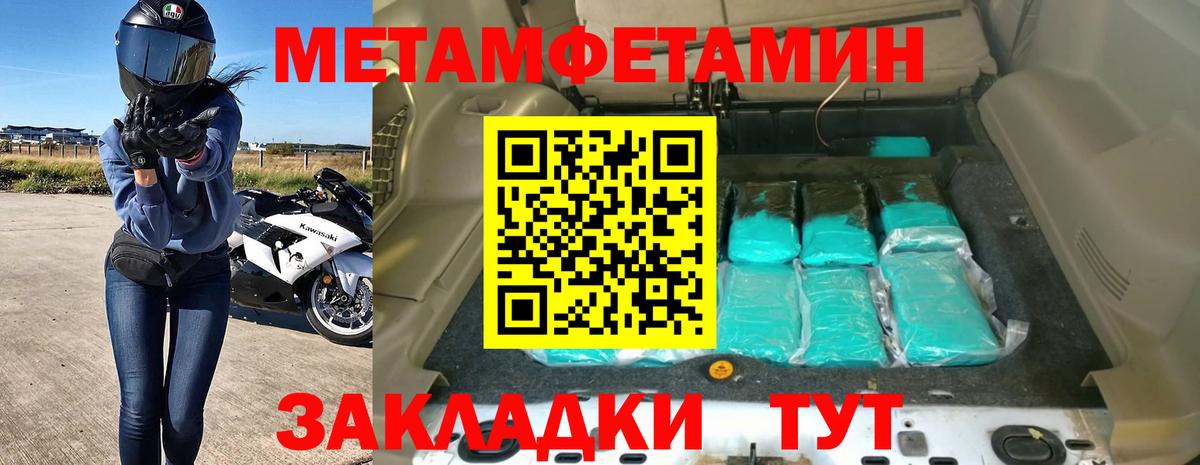Амфетамин  Amphetamine  Озёрск  АМФ 97%  Вход с VPN 
