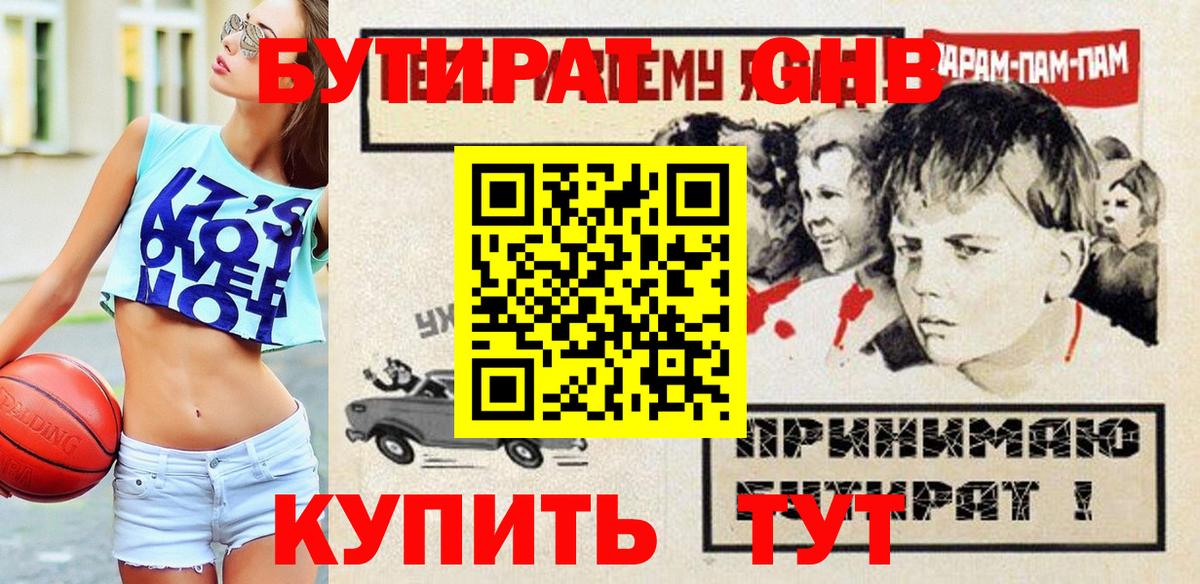 КОКАИН  ЭКСТАЗИ  Озёрск  Вход с VPN  ГАШ  Меф МЯУ МЯУ кристаллы  НБОМе  Конопля  Alpha PVP СОЛЬ   ГЕРОИН 