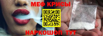 альфа пвп VHQ Бугуруслан