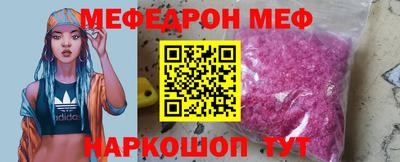 альфа пвп VHQ Бугуруслан