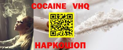 альфа пвп VHQ Бугуруслан