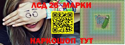 метамфетамин Бузулук