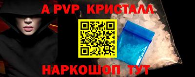 альфа пвп VHQ Бугуруслан