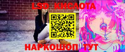 метамфетамин Бузулук