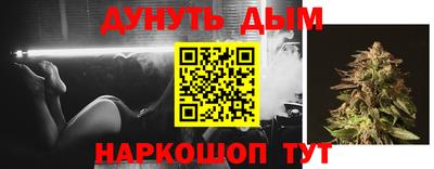 альфа пвп VHQ Бугуруслан