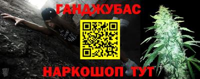 метамфетамин Бузулук
