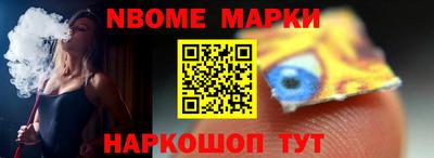 Альфа ПВП Будённовск