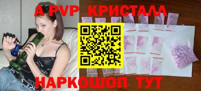 альфа пвп VHQ Бугуруслан