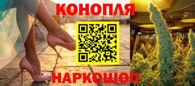 метамфетамин Бузулук
