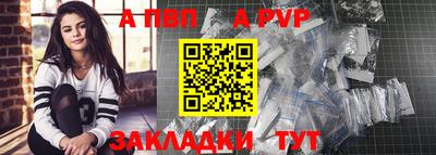 альфа пвп VHQ Бугуруслан