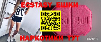 метамфетамин Бузулук