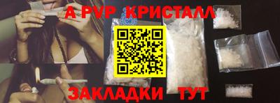 дурь Лесосибирск