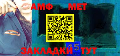 Альфа ПВП Будённовск