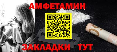 метамфетамин Бузулук