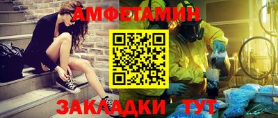 Альфа ПВП Будённовск