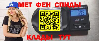 альфа пвп VHQ Бугуруслан