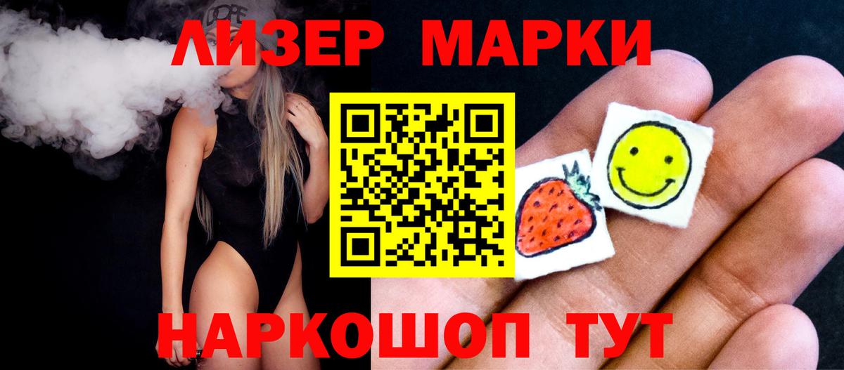 ЛСД экстази кислота  Вход с VPN  Лсд 25 экстази  Озёрск 
