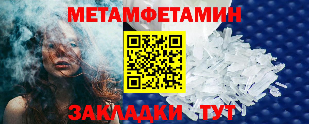 Озёрск  Первитин витя  Вход с VPN 