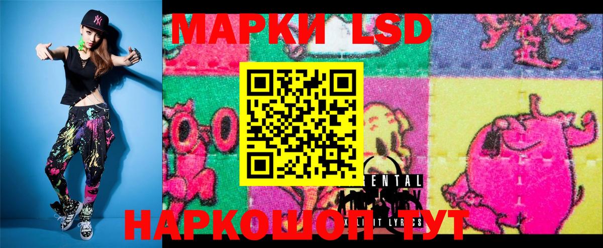 Марки NBOMe 1,8мг  Марки N-bome  Озёрск  Вход с VPN 
