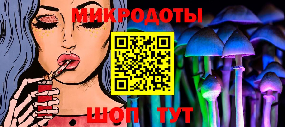 Галлюциногенные грибы MAGIC MUSHROOMS Озёрск